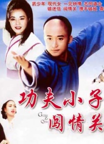男人把j放进女人的屁股